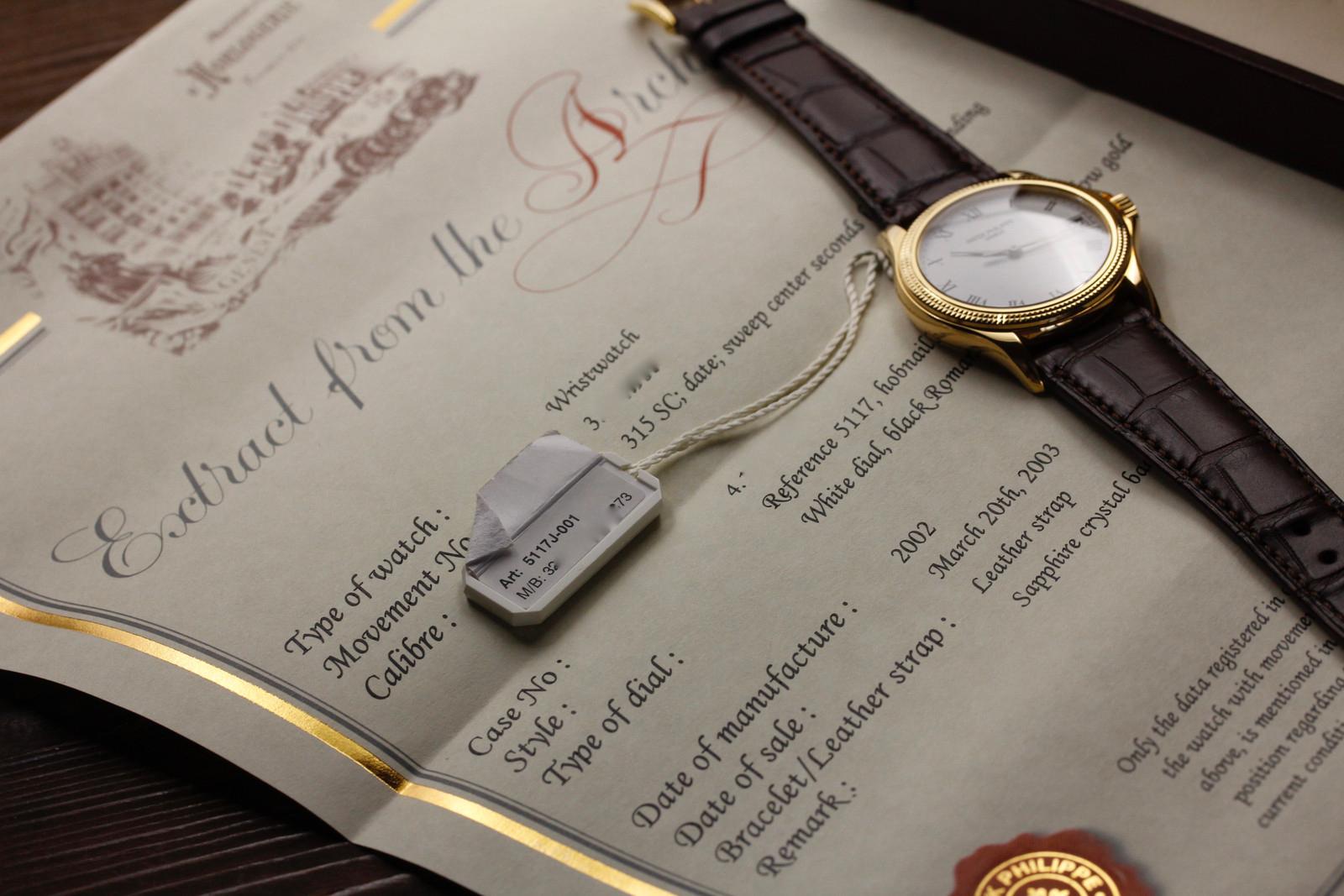 Watch Image 11