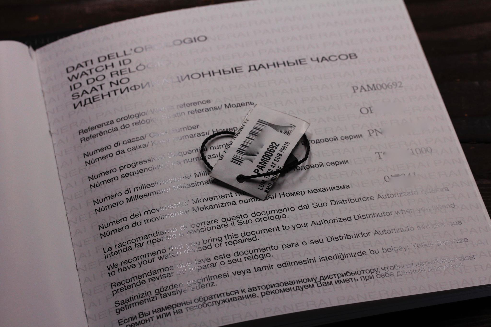 Watch Image 11
