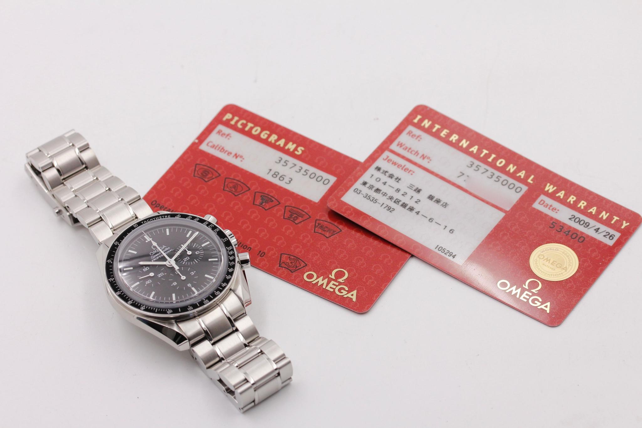 Watch Image 11