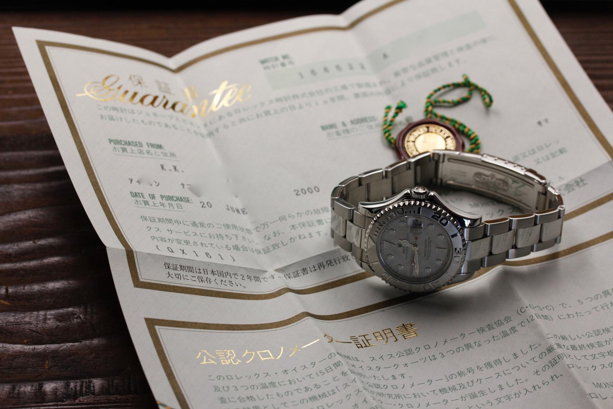 Watch Image 12