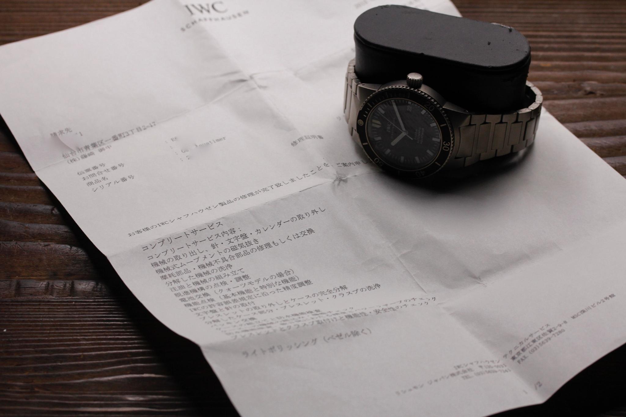 Watch Image 12