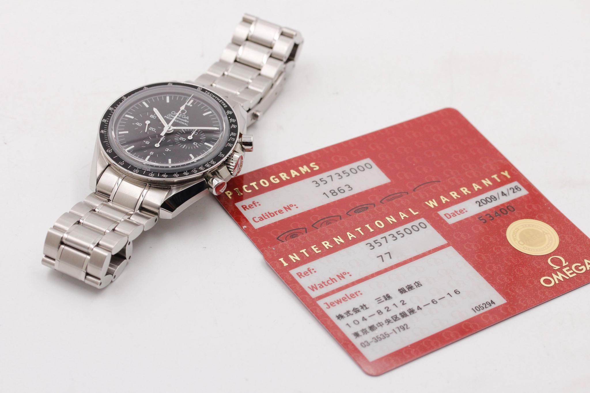 Watch Image 11