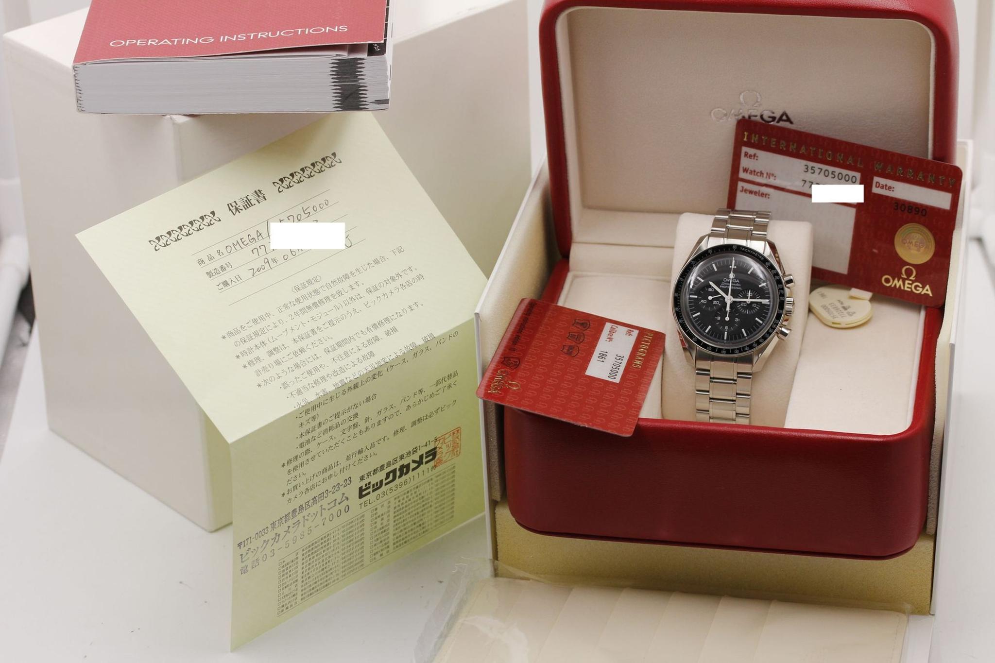 Watch Image 9