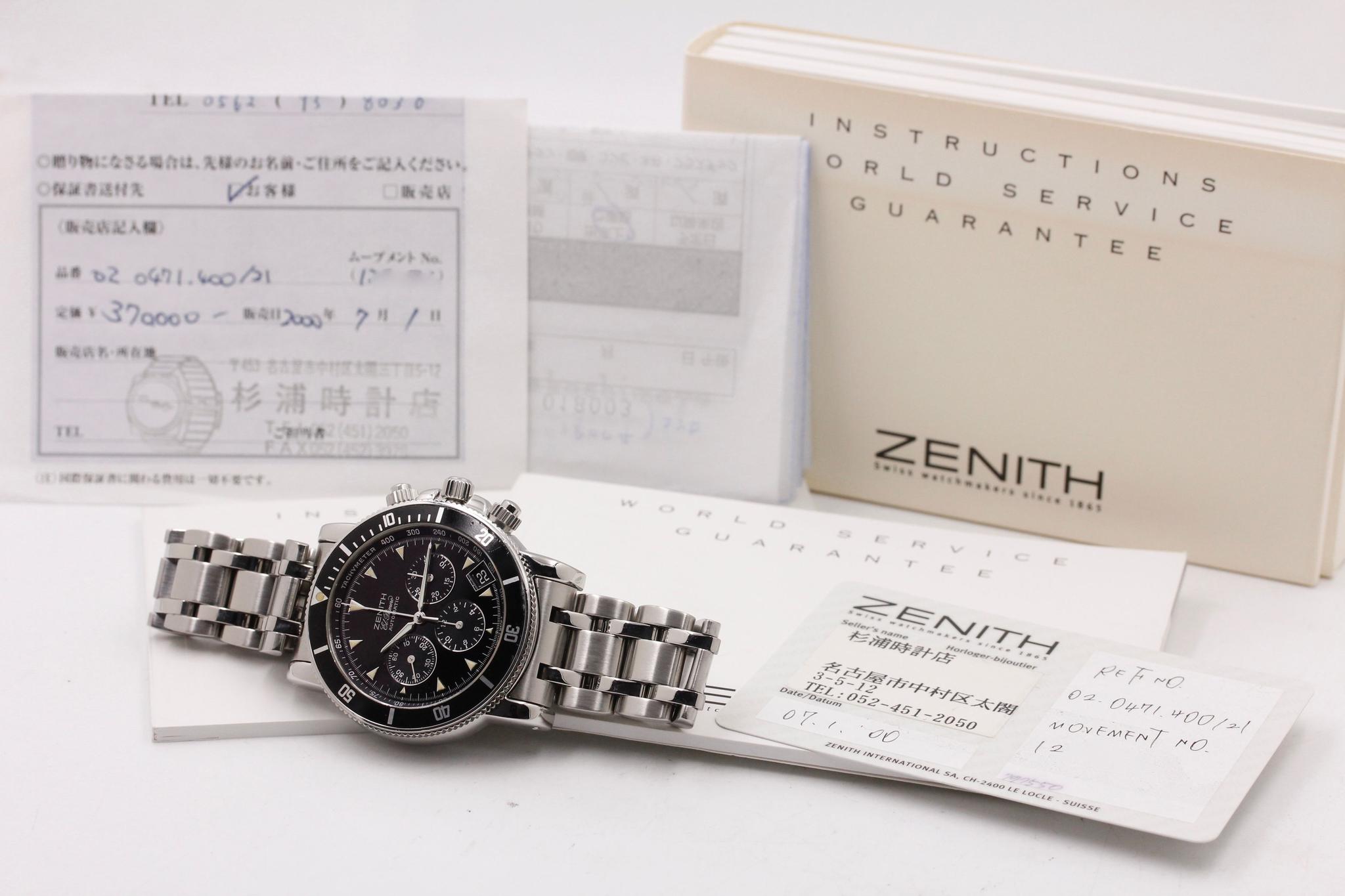 Watch Image 12