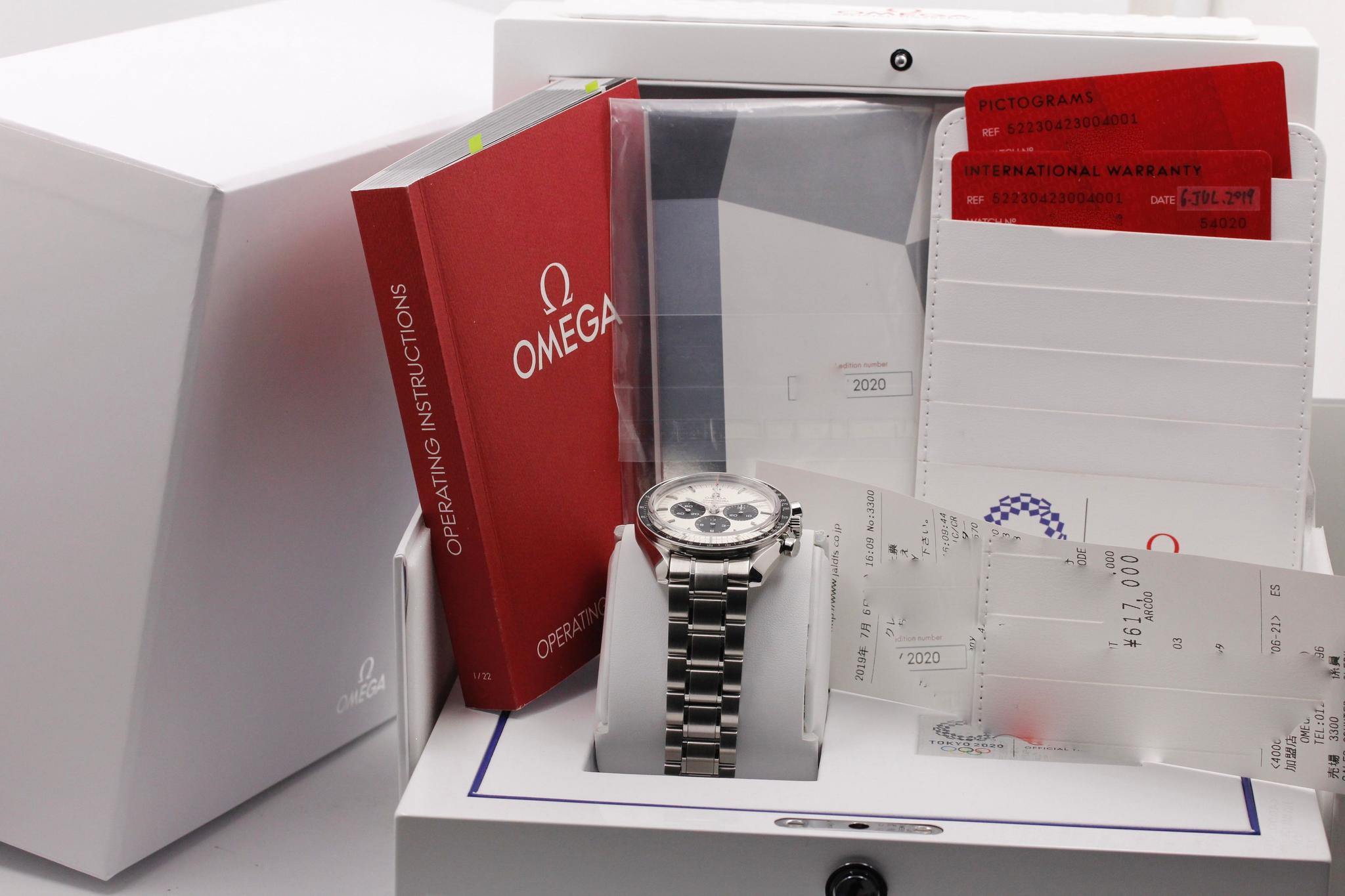 Watch Image 11