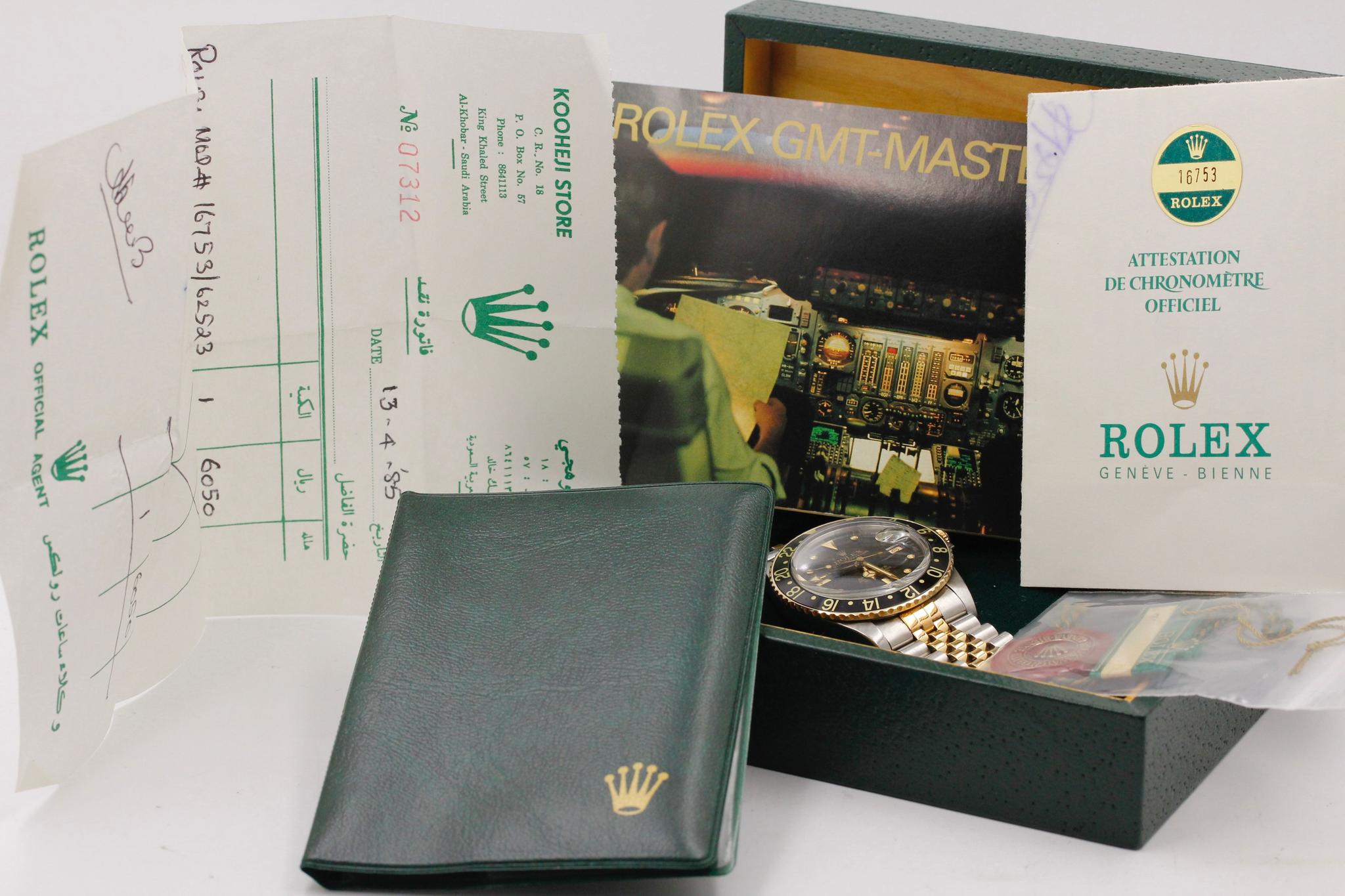 Watch Image 15
