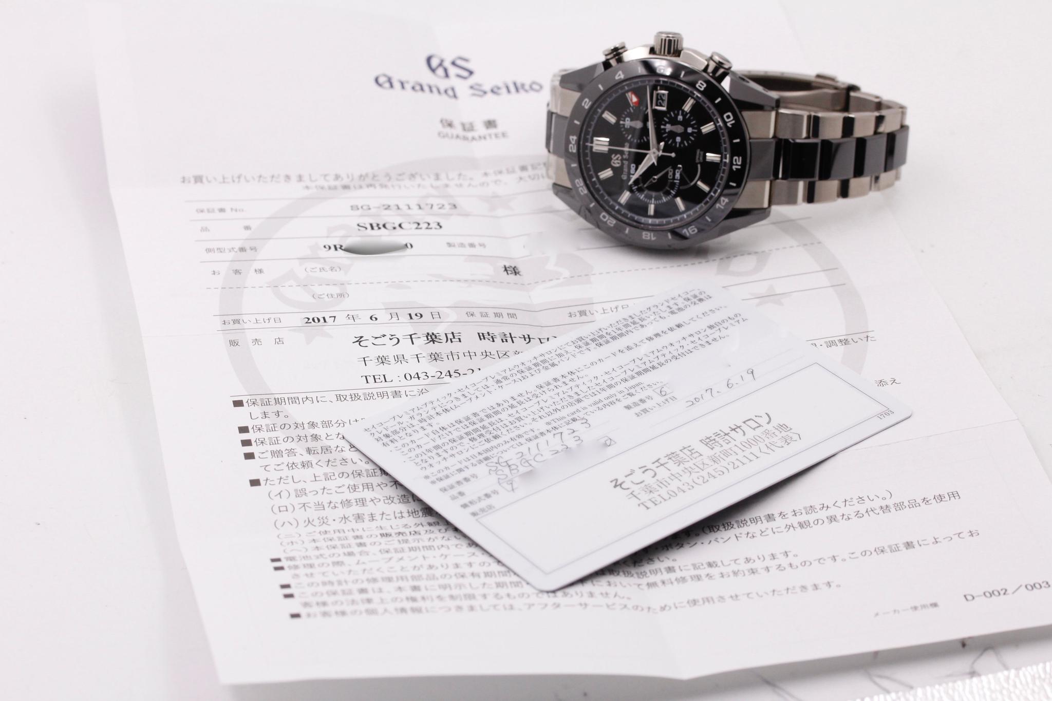 Watch Image 11