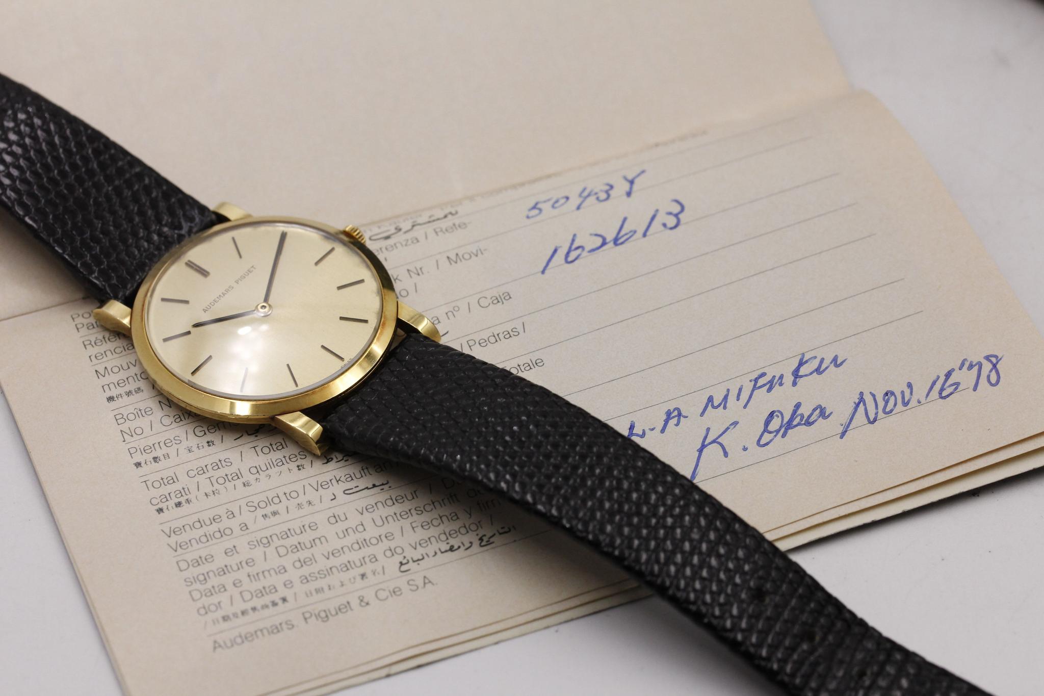 Watch Image 15