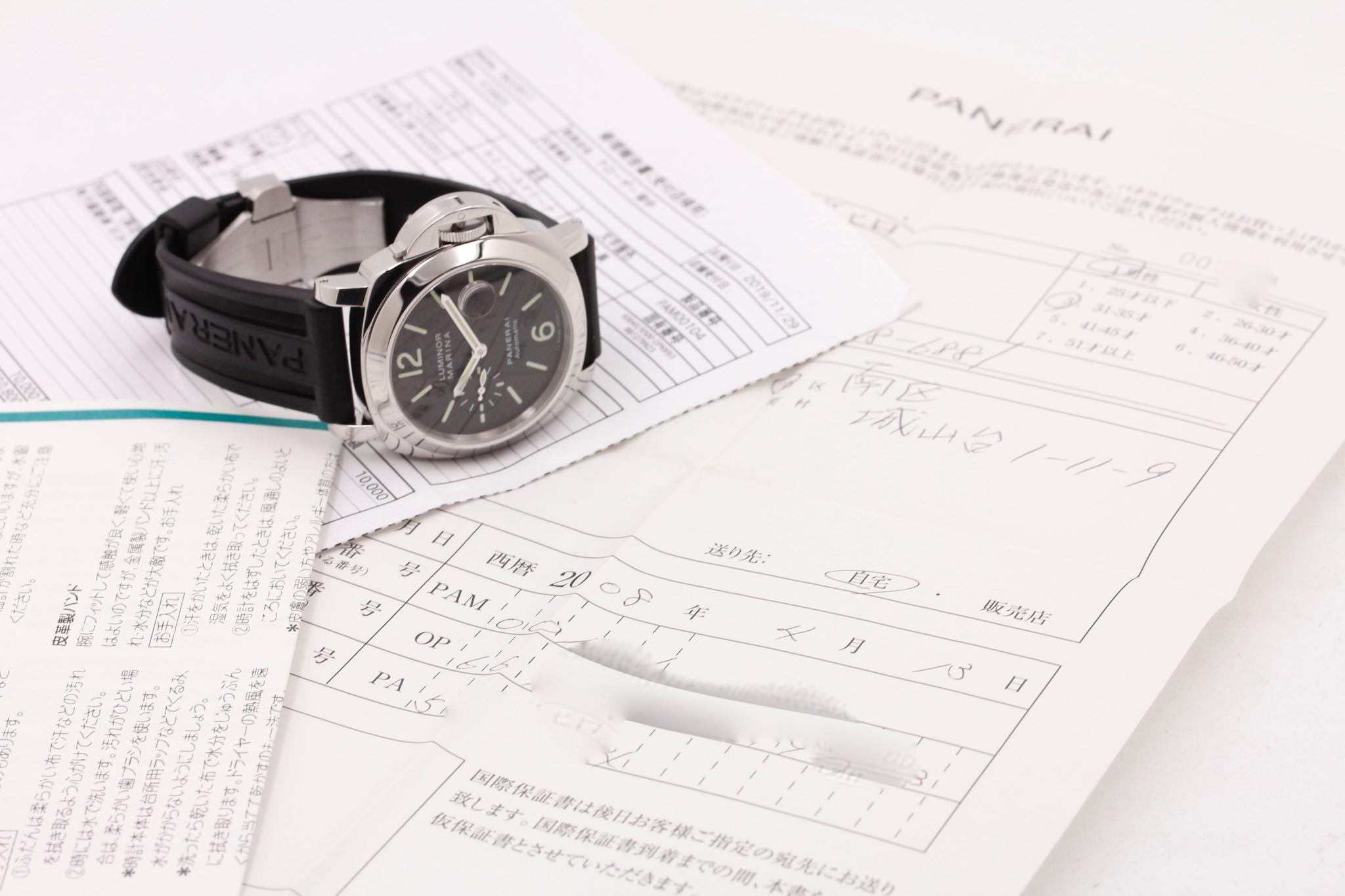 Watch Image 11