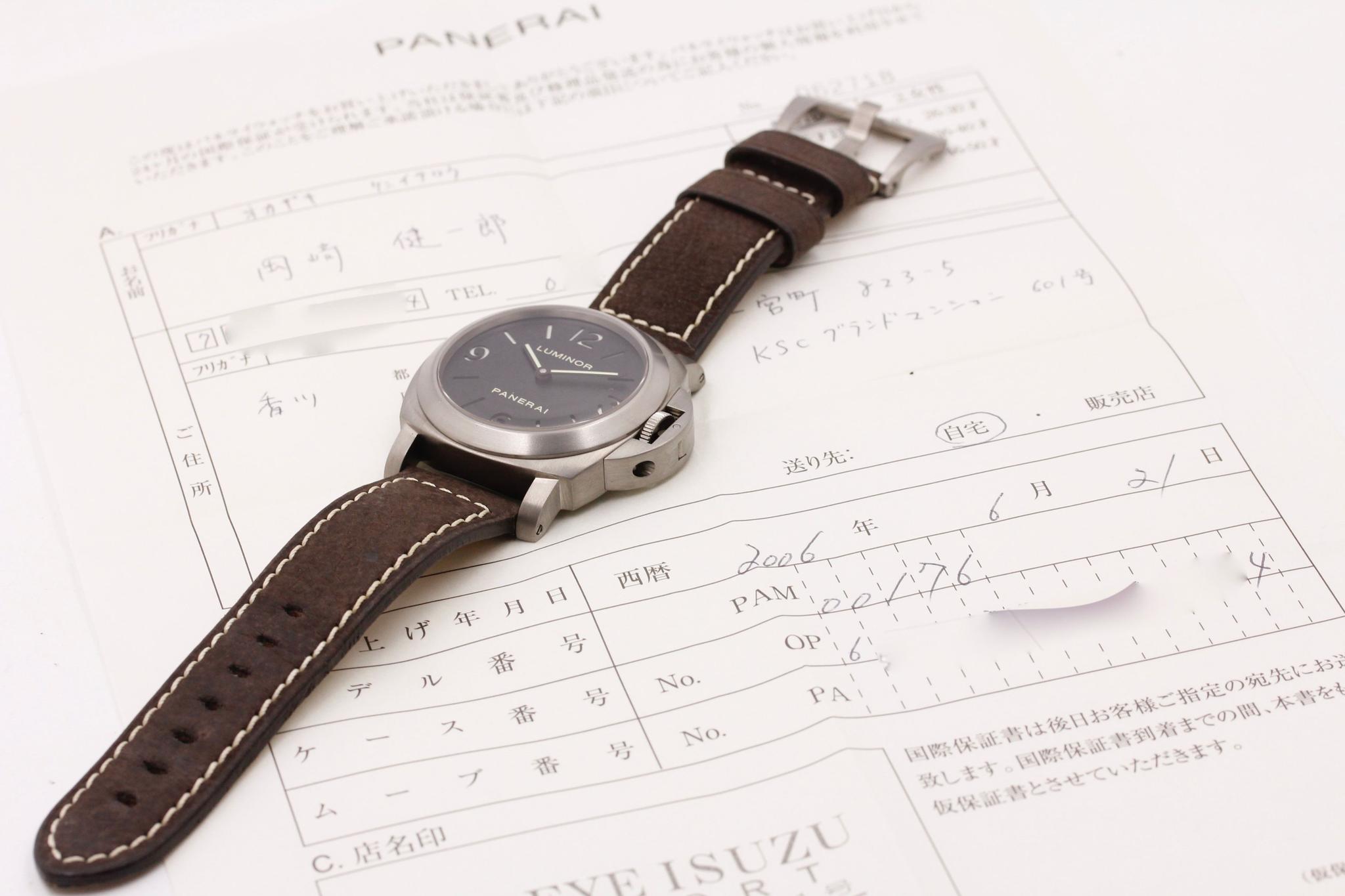 Watch Image 11