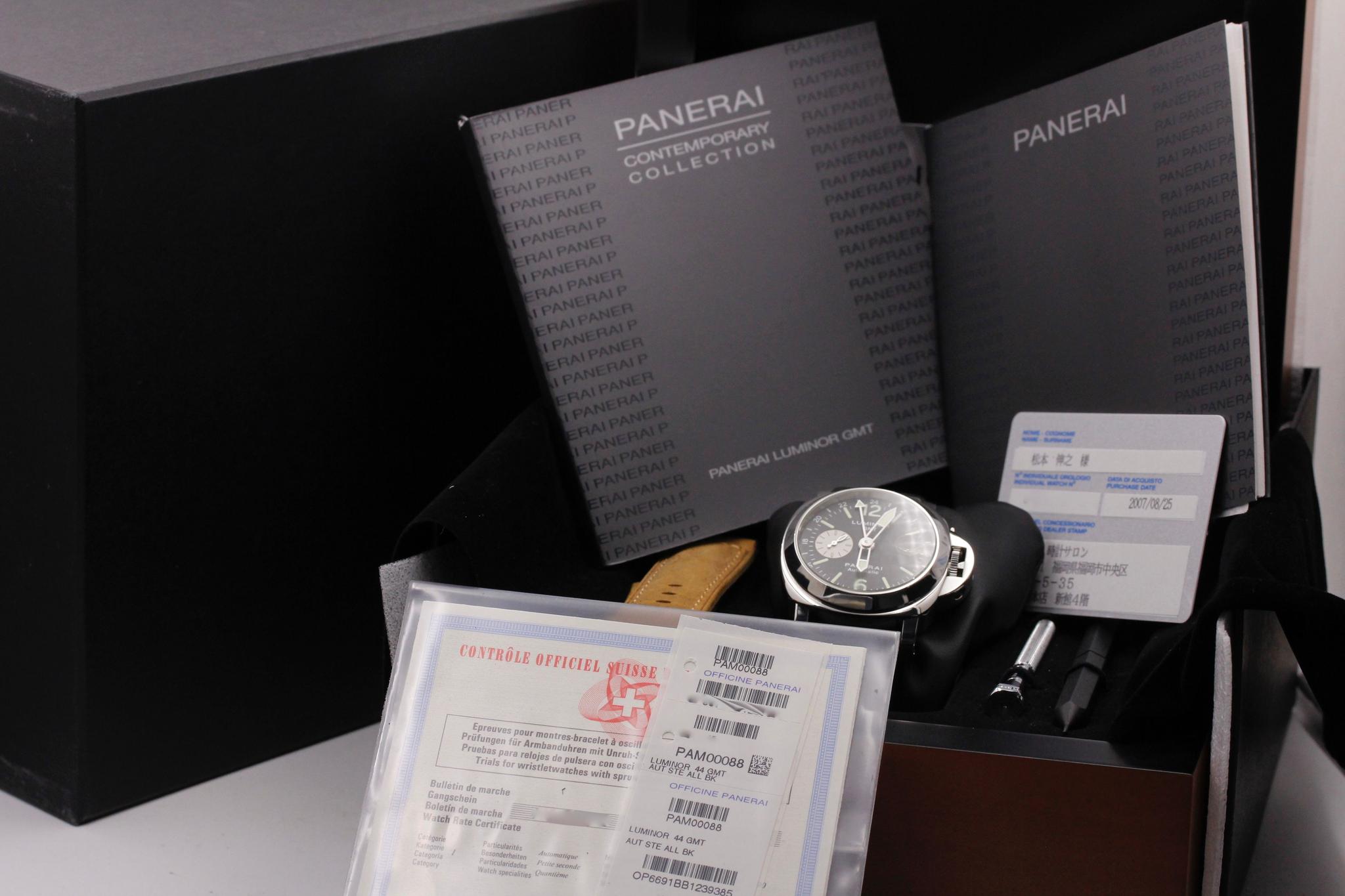 Watch Image 11