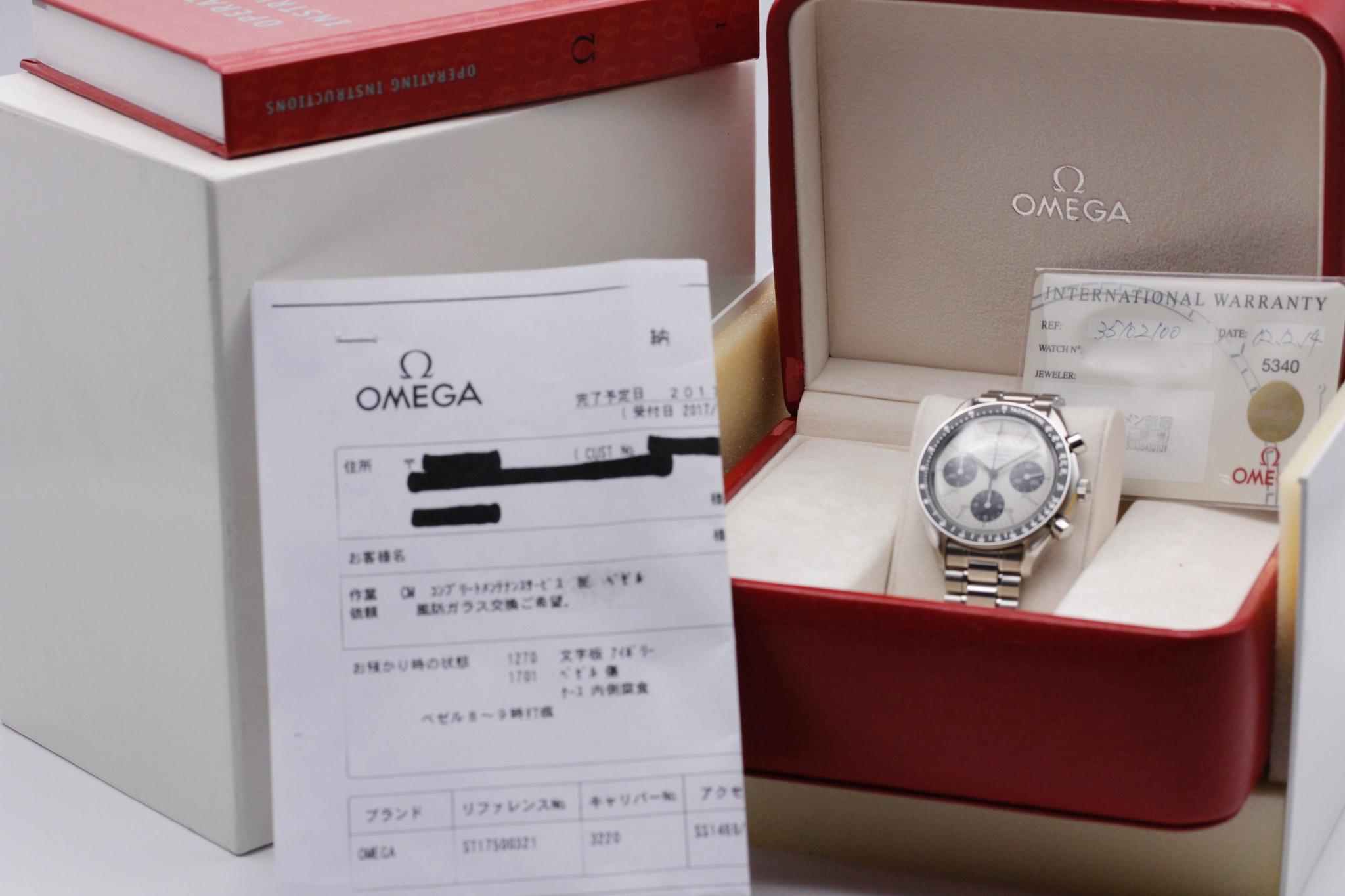 Watch Image 13