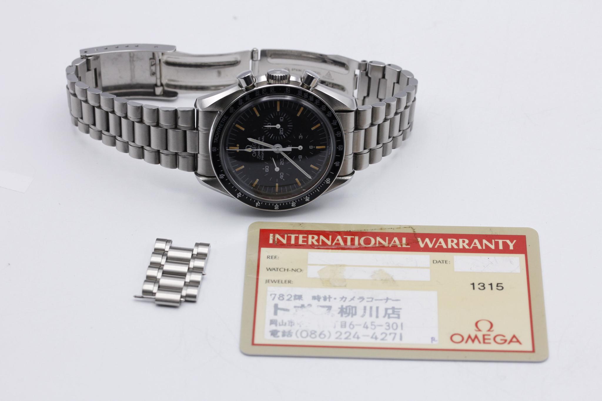 Watch Image 14
