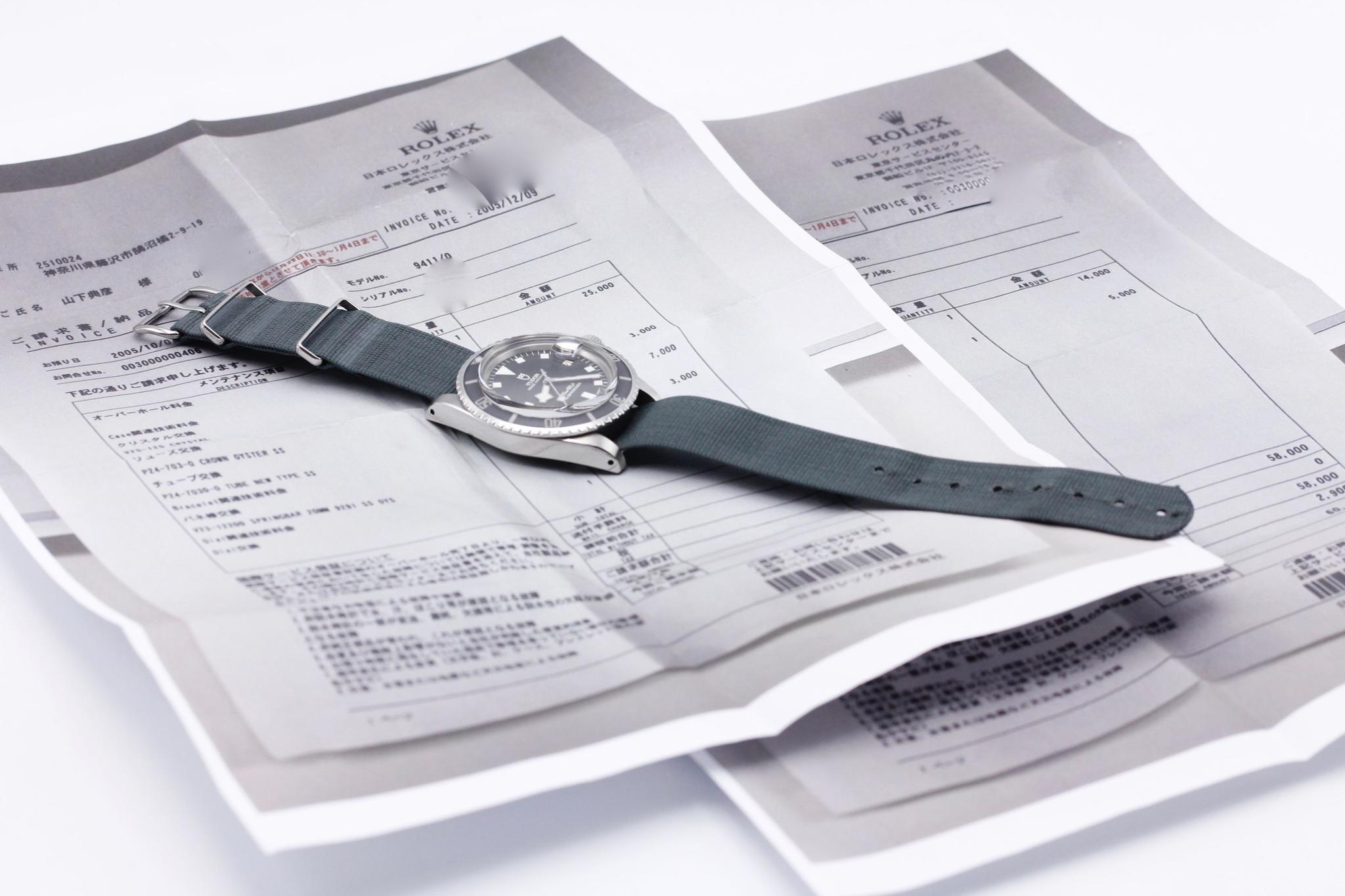 Watch Image 14