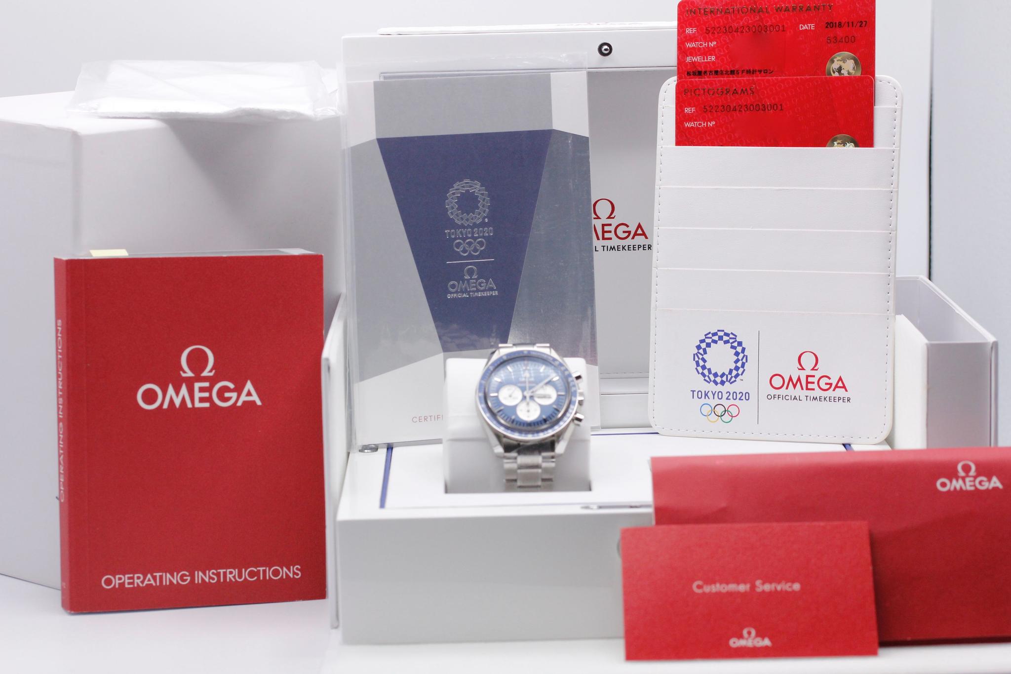 Watch Image 11