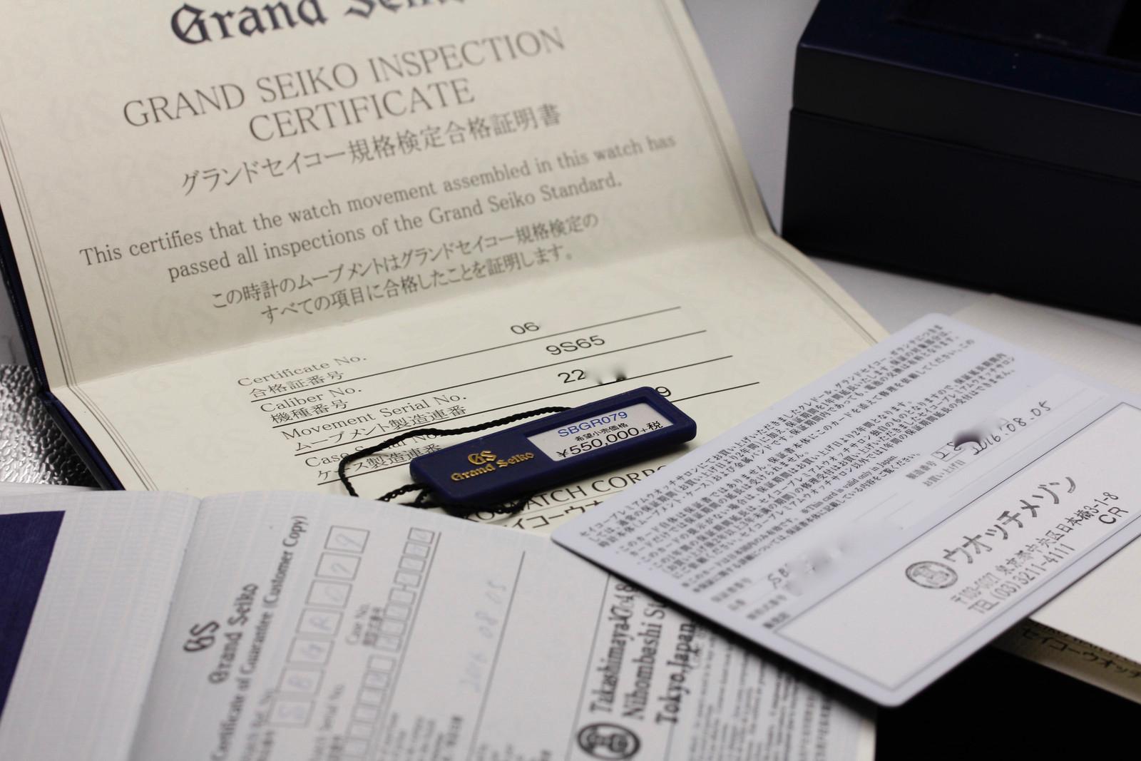 Watch Image 11