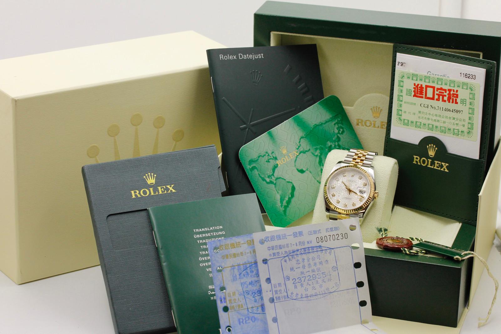 Watch Image 13