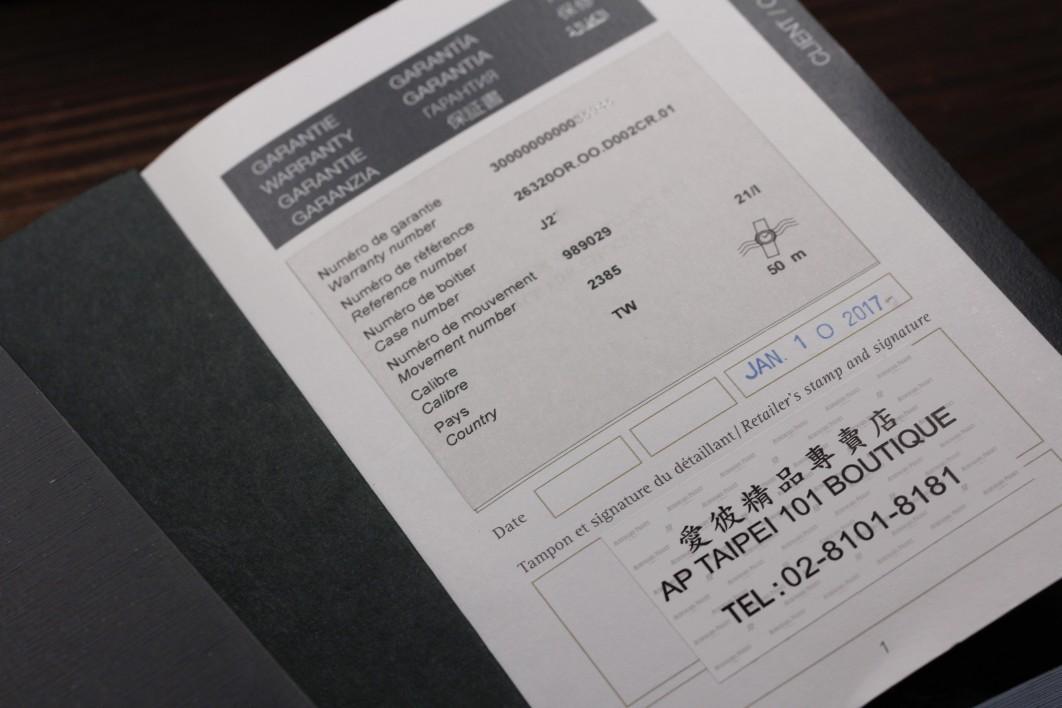 Watch Image 11